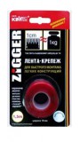 Лента-Крепеж ZIGGER 19 мм.х1,5м прозрачная 03-06-01 